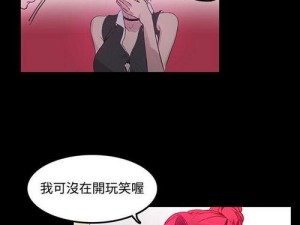 女神漫画登录页面免费漫画网页在线阅读(女神漫画登录页面免费，网页在线阅读)