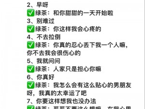 男朋友跟别人一起分享我-男朋友和别人一起分享我，我该怎么办？