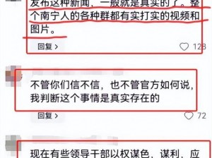 年轻快递员侵犯美丽人妻【年轻快递员侵犯美丽人妻——离奇案件引发的伦理道德争议】