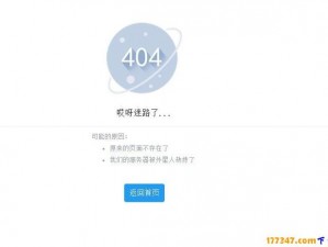 找不到 404 禁用软件大全下载资源怎么办？