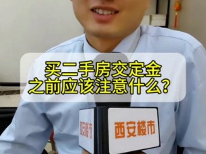 物业老王和张婷之间有何故事？他们的故事对小区管理有何启示？