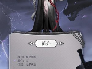 神都夜行录庆典第二幕攻略：无SSR角色过关技巧全解析