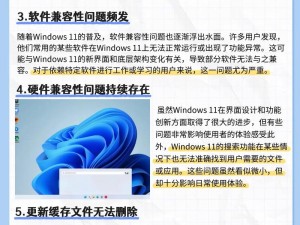 日本 windowsserver 开始制作全新内容，是为了应对什么痛点？又将怎样解决？