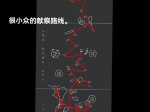 光遇献祭防沉迷攻略：解锁有效策略，避免沉迷游戏之道