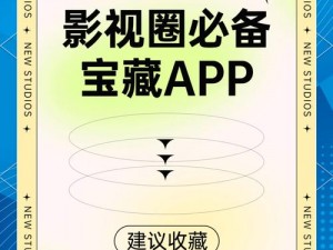 麻豆视传媒 APP 官方网站入口在哪里？如何找到？有哪些方法？