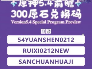 《创造与魔法》最新礼包揭秘：破解专家最新兑奖码，限定兑换时间，2025年12月16日限时开启