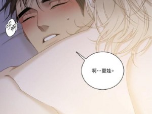 为什么我的差差漫画在线看漫画页面会弹窗？如何解决这个问题？