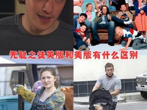 无耻家庭凯伦和老爹的导演是谁？为什么这部剧如此受欢迎？