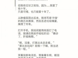 将公主赏赐给将士们的小说，为什么顾时笙能独善其身？