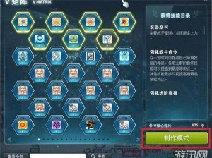 以冒险岛刷倾向快捷实用方法为核心的实用指南