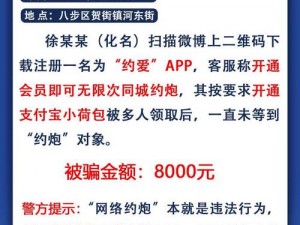 警惕桃园玩家防范被盗号风险——揭露伪装桃园钓鱼网站真实案例