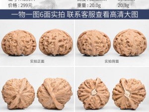 精产国品一二三产区区别9977_精产国品一二三产区有什么区别？9977