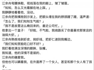 看完流豆浆的小说后，我感到很困惑，该如何评价呢？