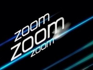 人 C 交马 ZOOMZOOM，给你带来舒适驾乘体验的汽车品牌