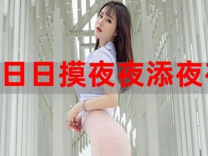 两男添一女 60 分钟视频，带来全新的激情体验