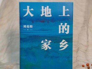 大地资源在线观看中文免费【如何在线观看免费的中文大地资源？】