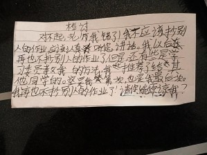 为什么同桌骗我去他家写作业，结果却……？