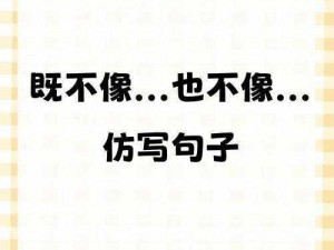 一开始我是拒绝的，但用过这款 XXX 后，我彻底爱上了它