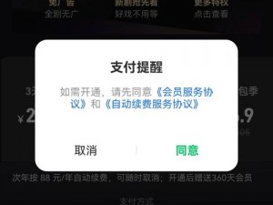 成品禁用短视频app网站下载;成品短视频 app 网站下载已被禁用，请勿尝试