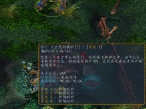 DOTA中经典吃树位置图解：全解析与实用技巧