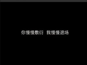 为什么别人总是一次又一次地向我索要？我该如何应对？