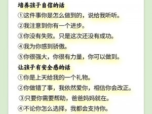 哎呦我的乖乖叫爸爸，为何孩子总是不听我的话？应该如何教育孩子？