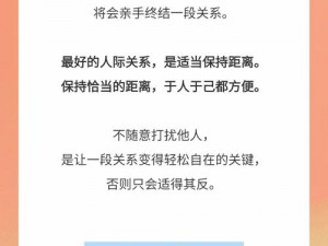 《都是人情世故》游戏第十二关娱乐选择攻略：解锁通关秘籍，洞悉人性逻辑与社交智慧抉择之路