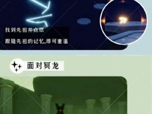 《时无烬：迷途寻光之图解攻略》