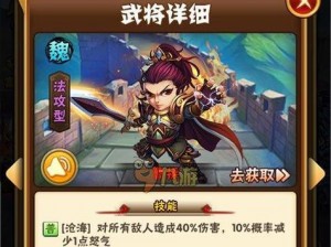 少年三国志2中吕蒙的武将克制与阵容搭配攻略：解读吕蒙如何克制武将并推荐最佳阵容搭配