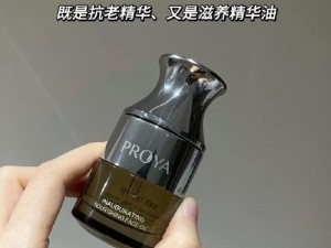 美国 mantakopkanhaya 研发的高端能量健康产品，助你提升生活品质