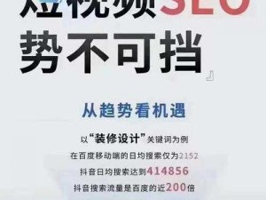 为何点开我会感谢我？百度 SEO 规范下的优化