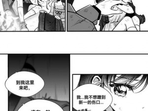 歪歪漫画在线观看官网免费_歪歪漫画在线观看官网免费，无需充值会员，每日更新