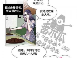 歪歪漫画平台为什么如此受欢迎？它有何独特之处？如何找到最新最全的漫画资源？