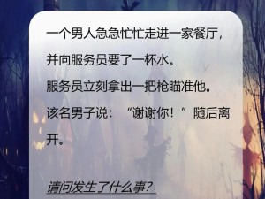 为什么汤姆的温馨提示只有十八秒？如何在十八秒内获得有效的提示？汤姆的温馨提示十八秒能解决什么问题？