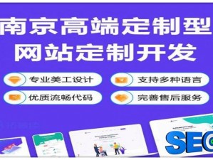 海外免费网站推广有哪些渠道和方法？怎样做海外免费网站推广？