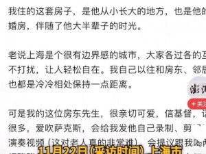 房东先生这是第3次付房租了 房东先生这是第 3 次付房租了，为何还不走？