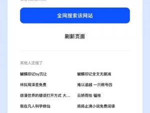 看小说时，为什么我的网络总是卡顿？如何解决？