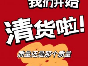 时尚与舒适兼得，六折购买更划算