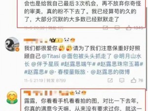 给我 c1v1 娱乐圈钱朵朵——带你了解最真实的娱乐圈内幕