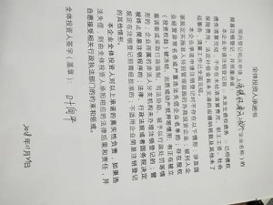 绑定 jy 收集系统姑父，如何解决被发现的风险？