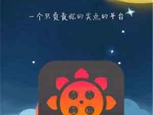 向日葵APP下载免安卓费老版、向日葵 APP 下载免安卓费老版是否安全可靠？