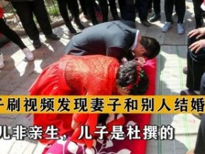 与亲生子伦免费视频,震撼亲生子伦免费视频流出，震惊全网