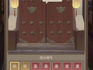 神都探奇之牢房系统深度解析：构造功能及运行机制全面揭秘