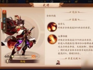 少年三国志2：紫金赵云获得攻略秘籍，成就最强战力