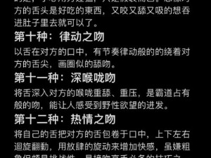 美女和帅哥睡觉亲吻正常吗？他们是如何做到的？