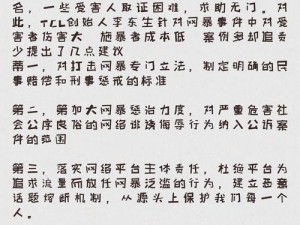 自虐网-为什么有人会沉迷自虐网站？