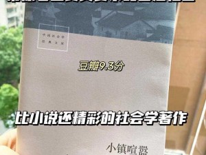 y1uan 小镇小说为什么不是直播反而更受欢迎？