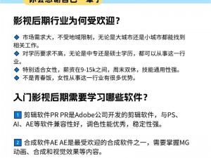 为什么选择天美影视传媒有限公司？他们如何提供专业的影视制作解决方案？