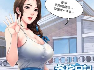 土豪漫画登录页面，汇聚海量精彩漫画，带给你极致阅读体验