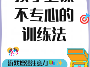 宝宝坐不住怎么办？如何引导宝宝自己坐下来做动作？